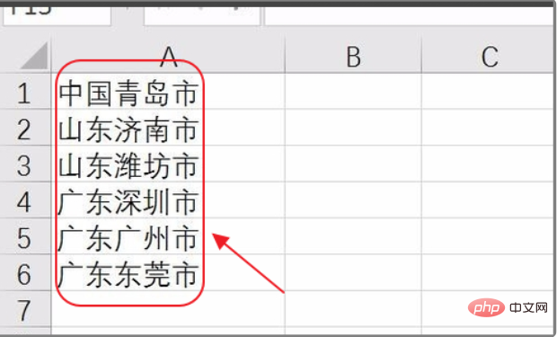 excel如何提取單元格中一部分文字