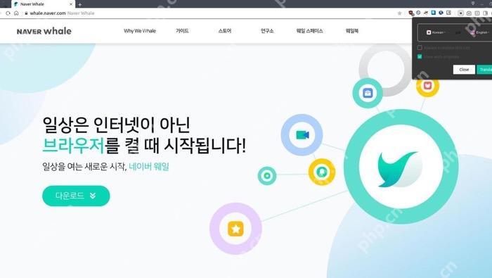 Naver Whale浏览器官方主页界面