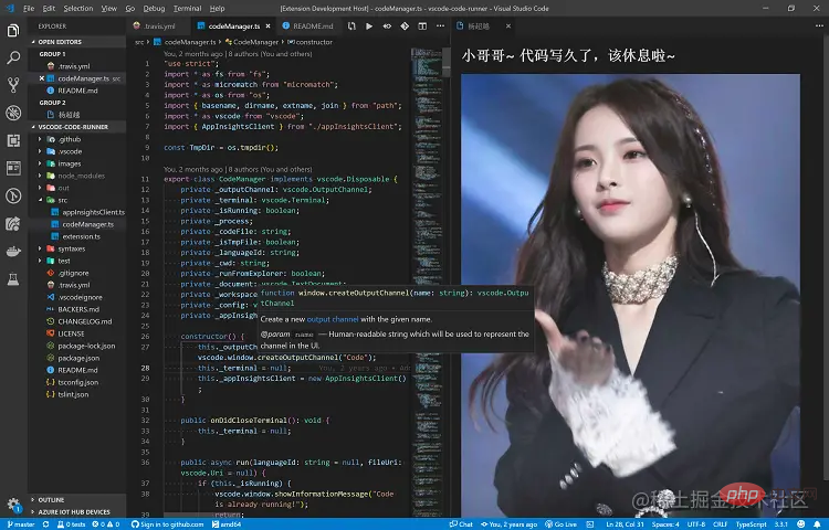 總結分享12個好玩有趣的 VSCODE 插件