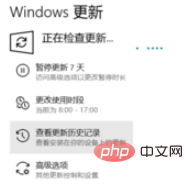 노트북에서 Windows 시스템을 업데이트하는 방법