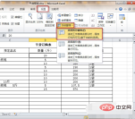 1582161414855585.png So frieren Sie die zweite Zeile in Excel ein