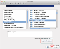 1574233533123508.png Detailed explanation of Linux installation steps in Linux basic tutorial