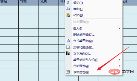 word表格每頁如何固定表頭和標題？