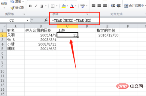 How to calculate length of service using excel year function