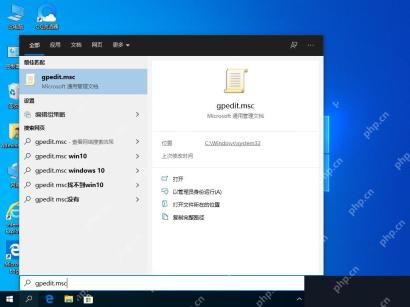 Win10 打开本地组策略编辑器排查快捷键失效