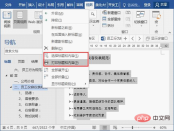 1651025255548212.png Sharing practical Word skills: Use the Navigation Pane skillfully!
