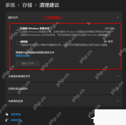 Win11 管理员 PowerShell 执行 DISM 组件清理命令
