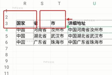 安卓端WPS表格用合并重复信息把多列地址拼到一列