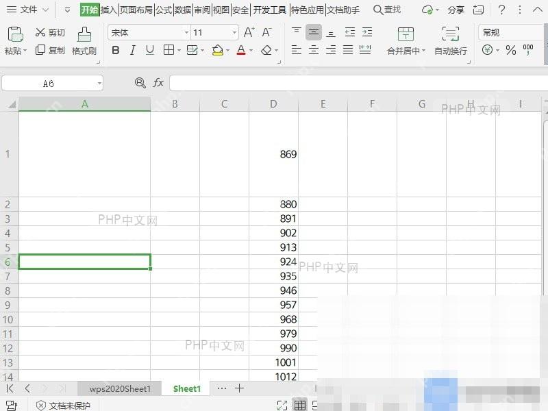 Excel绘制斜线表头 选中表头单元格