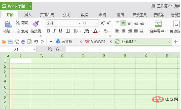 Excel에서 회색 배경을 제거하는 방법