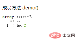 PHP에서 클래스 메소드의 매개변수 목록을 얻는 방법