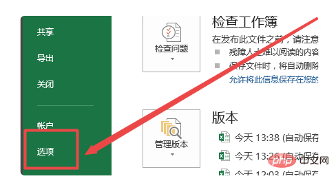 How to remove circular references in excel