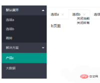 1564625433699654.png layui32.png