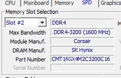 CPU-Z SPD 页面上半部分显示 Slot 下拉框 Manufacturer Part Number 和 Week Year 字段