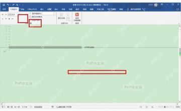 Word 大纲视图中检查分节符位置确认是否还有残留