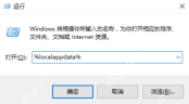 win11图标变白怎么修复_win11图标变白原因与修复教程 - php中文网