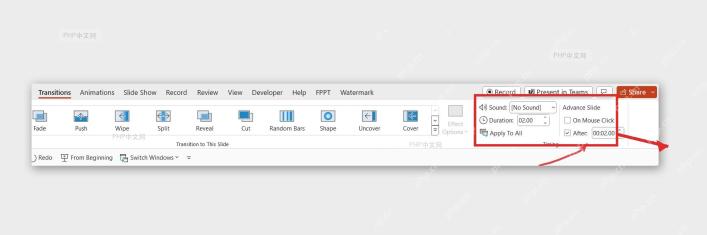 PowerPoint 手动推进幻灯片设置