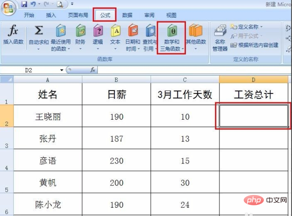 How to use excel quadrature formula