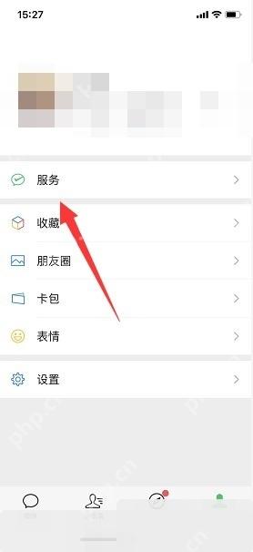 微信创建个人收款码操作界面