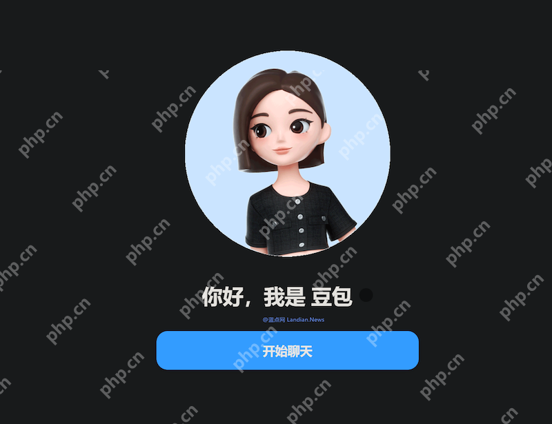 豆包AI怎么换模型使用 豆包AI模型选择与切换功能在哪 - php中文网