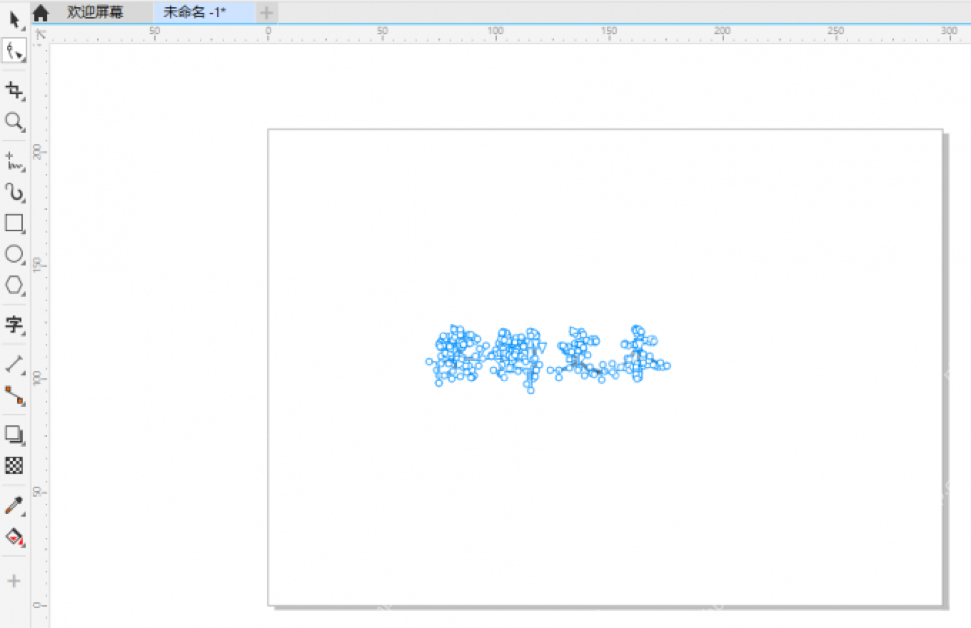 Windows 桌面 CorelDRAW 转曲文字显示多个节点,证明字体转曲后可以编辑节点轮廓但不能直接修改文字属性。