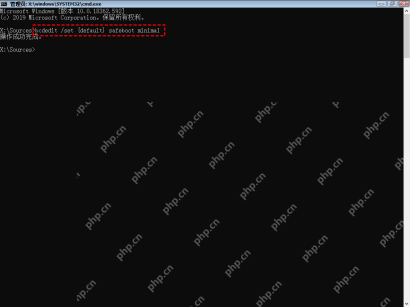 Win10 恢复环境命令提示符设置安全模式启动