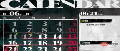 QQ截图20241018105446.png