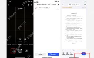 夸克扫描王 PDF转Word导入页显示确定并导入按钮