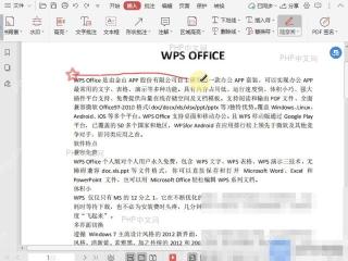 PDF如何将PDF中的随意画改为画曲线?设置效果