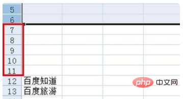 テーブルの下方向に複数の行を追加する方法