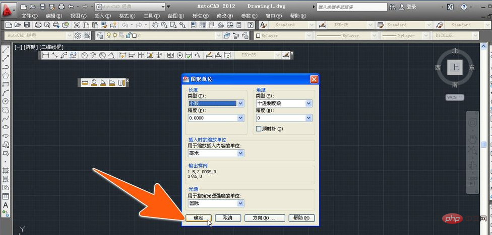 How to set the cad unit to millimeters