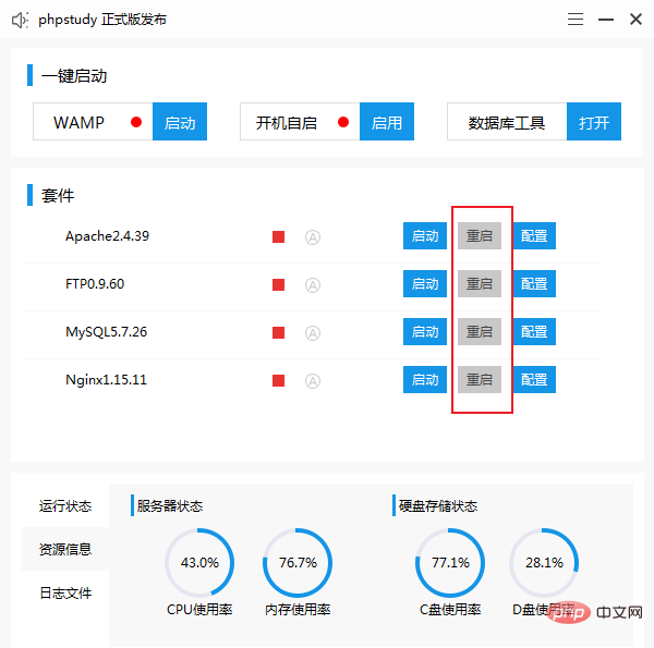 PHPCMS V9認証コードが表示できない問題の解決方法