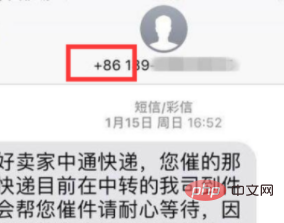 What does the +86 in front of a mobile phone number mean?