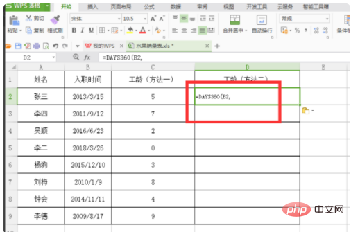 How to use the formula to calculate length of service in excel