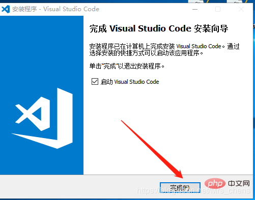 如何下載安裝及漢化VsCode？