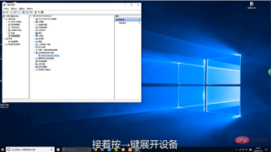 1616480406568523.png What to do if the mouse cursor disappears in Windows 10