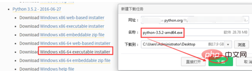 So installieren Sie Python3.5.2