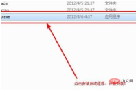 1566523319202824.png ps 다운로드 후 압축을 풀고 설치하는 방법