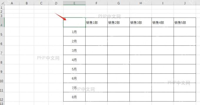 在 Excel 表格中选中需要插入斜线表头的单元格