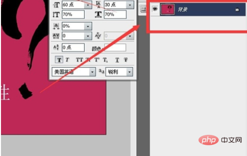 How to replace jpg text in ps