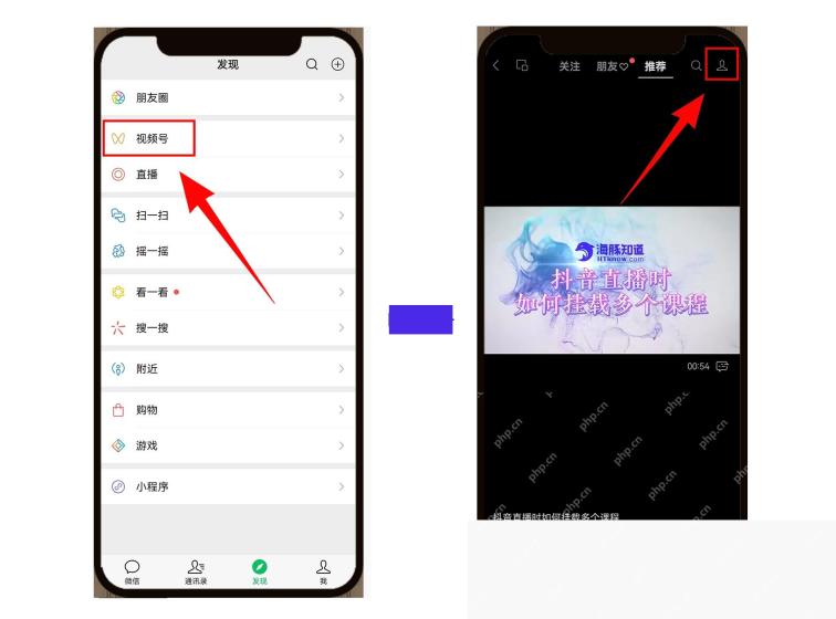 微信视频号主页和作品列表界面