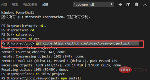 如何使用vscode從github拉取項目