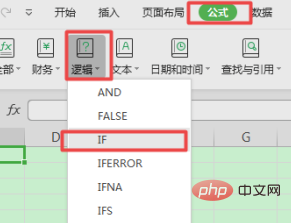 2 つのデータ列を比較して WPS の違いを見つける方法