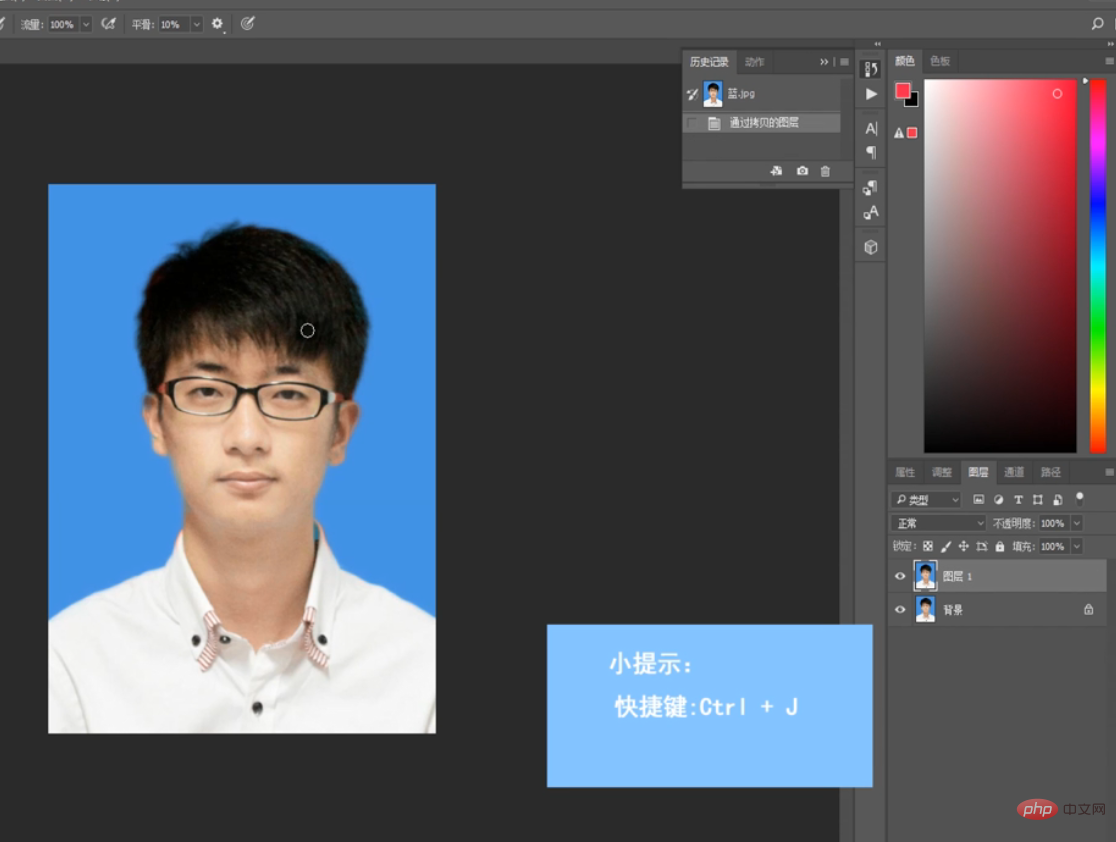 How to use PS to make a one-inch ID photo? (Specific steps)