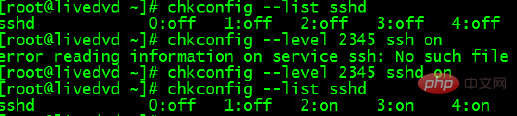 linux服务器无法远程连接