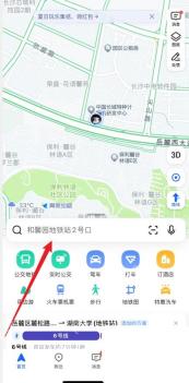 高德地图目的地路线按钮