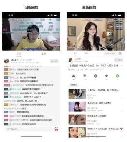 哔哩哔哩怎么把直播回放加入收藏