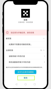 欧易OKX app官方手机版下载 - php中文网
