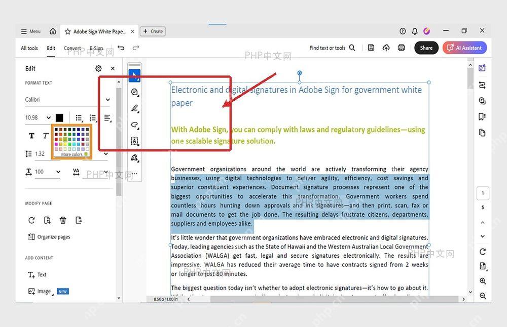 Adobe Acrobat 保存修改后的 PDF 并检查字体效果