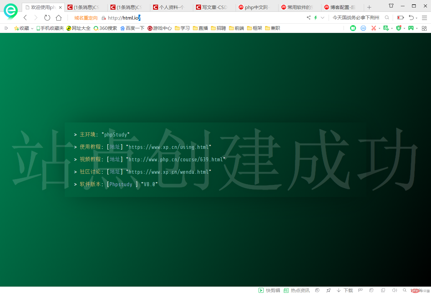 TIM截图20190830091234.png